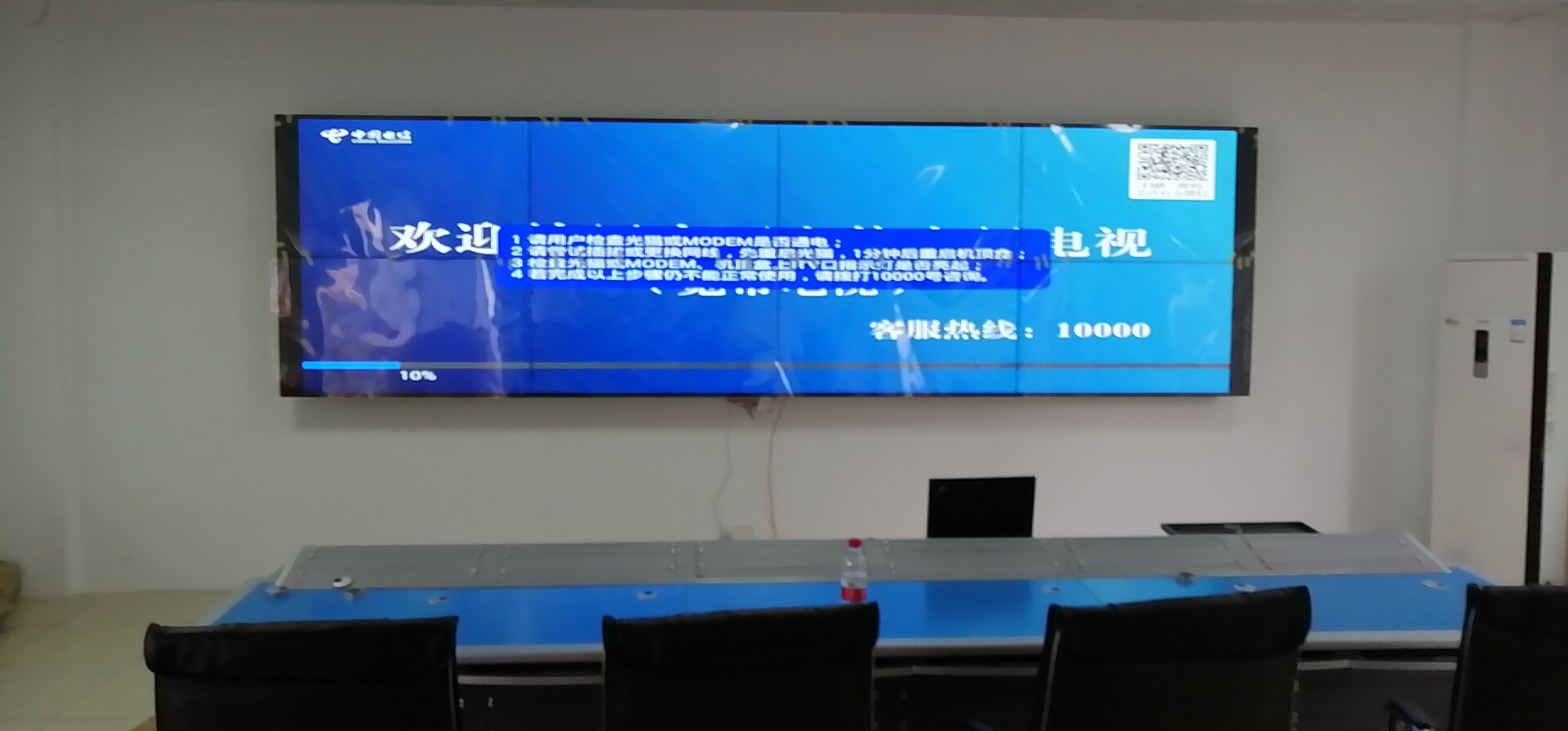 廣西百色廣電大樓55寸 (2).jpg