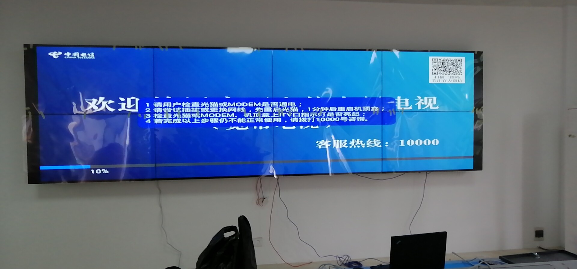 廣西百色廣電大樓55寸 (3).jpg