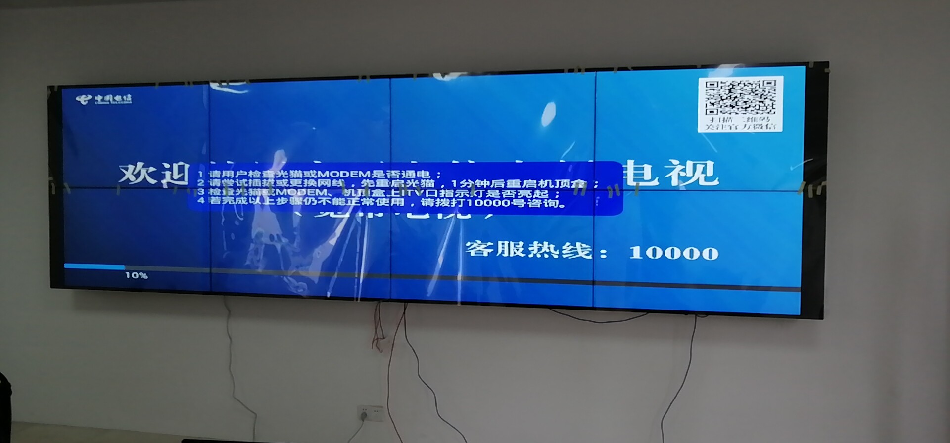 廣西百色廣電大樓55寸 (4).jpg