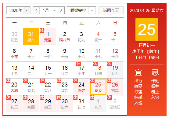 假期.jpg 假期.jpg