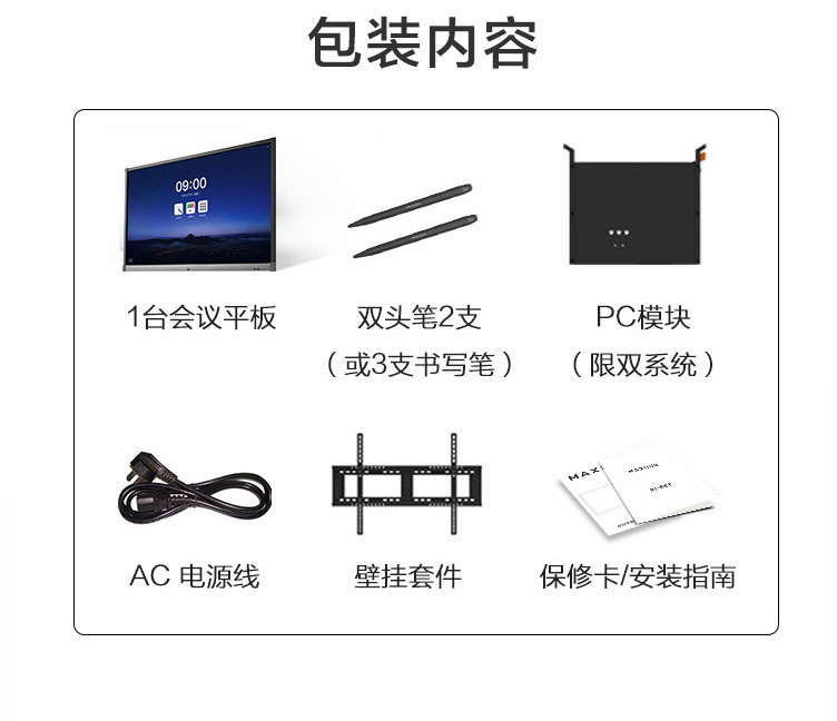 M1系列詳情長(zhǎng)圖_17.jpg M1系列詳情長(zhǎng)圖_17.jpg