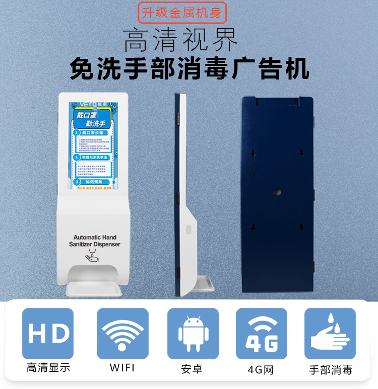 手補(bǔ)消毒一體機(jī) (5).jpg