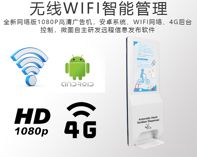 手補(bǔ)消毒一體機(jī) (1).jpg