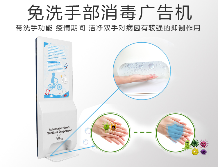 手補(bǔ)消毒一體機(jī) (2).jpg