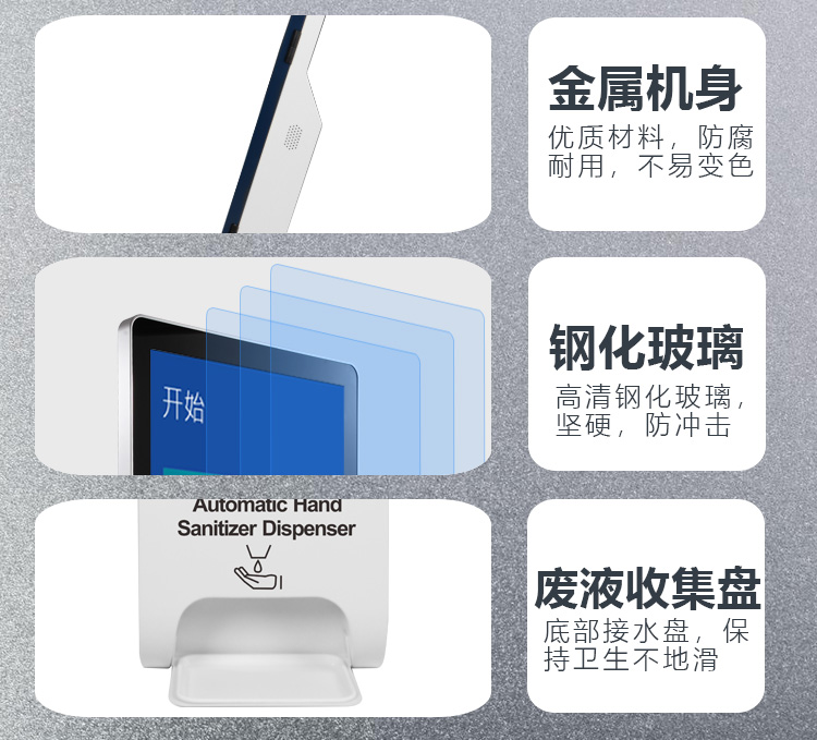 手補(bǔ)消毒一體機(jī) (3).jpg